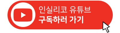 유튜브