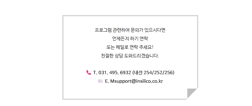 2025 춘계 한국고분자학회