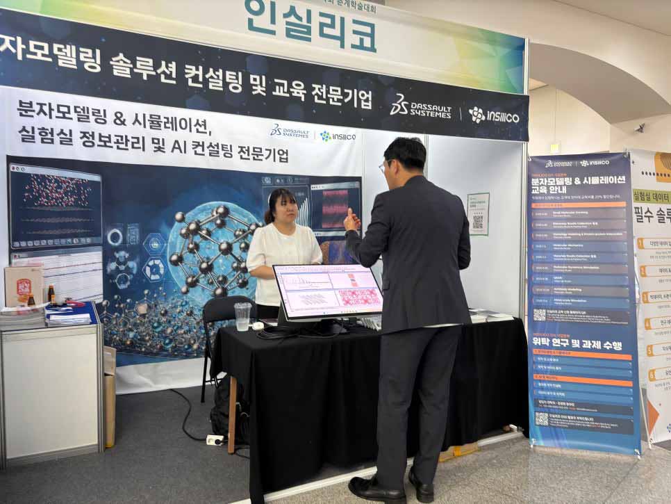 2025 대한금속재료학회