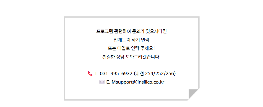 2025 대한금속재료학회