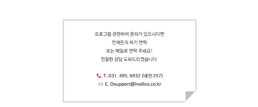 2025 춘계 대한화학회