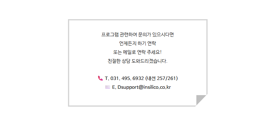 2025 생화학분자생물학회