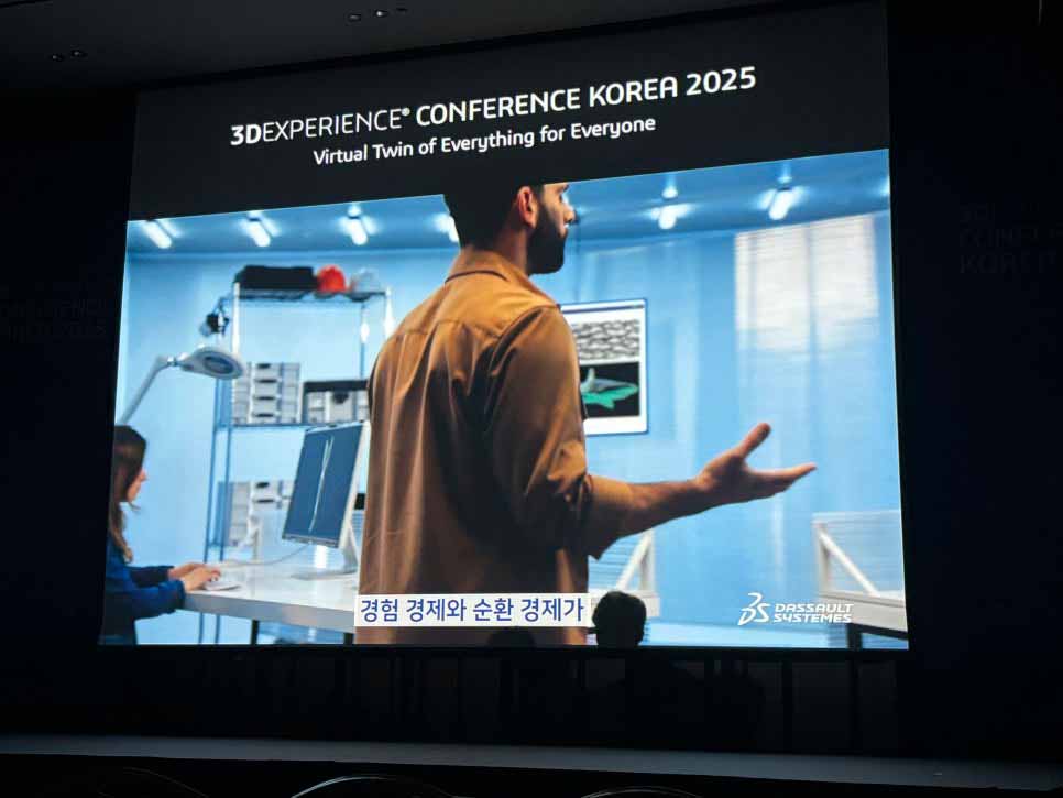 3DEXPERIENCE CONFERENCE KOREA 2025