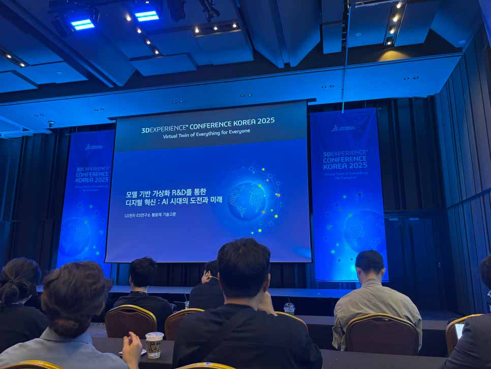 3DEXPERIENCE CONFERENCE KOREA 2025